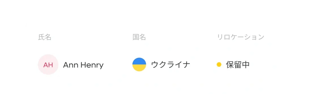 ukrainian-citizens-relocation_japanese@2x